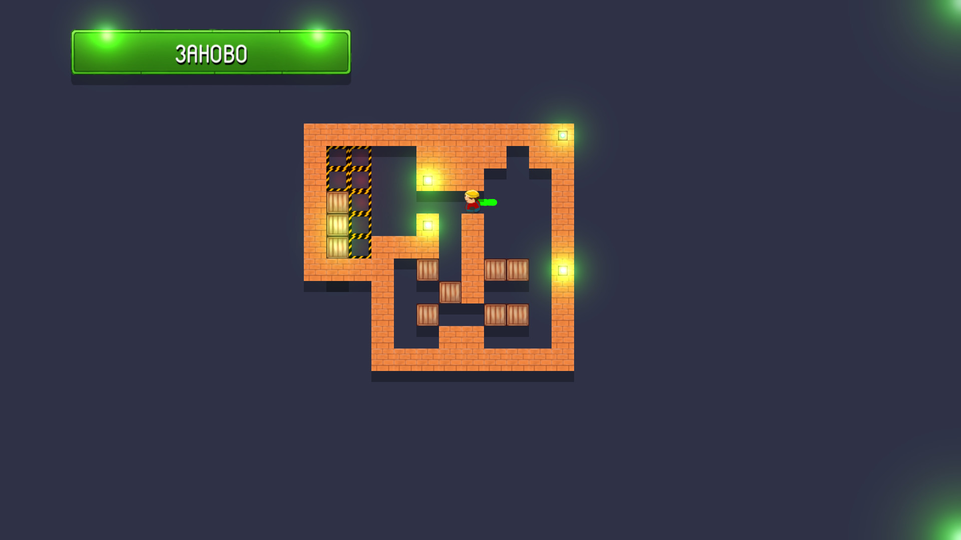 Heavy load screenshot 1