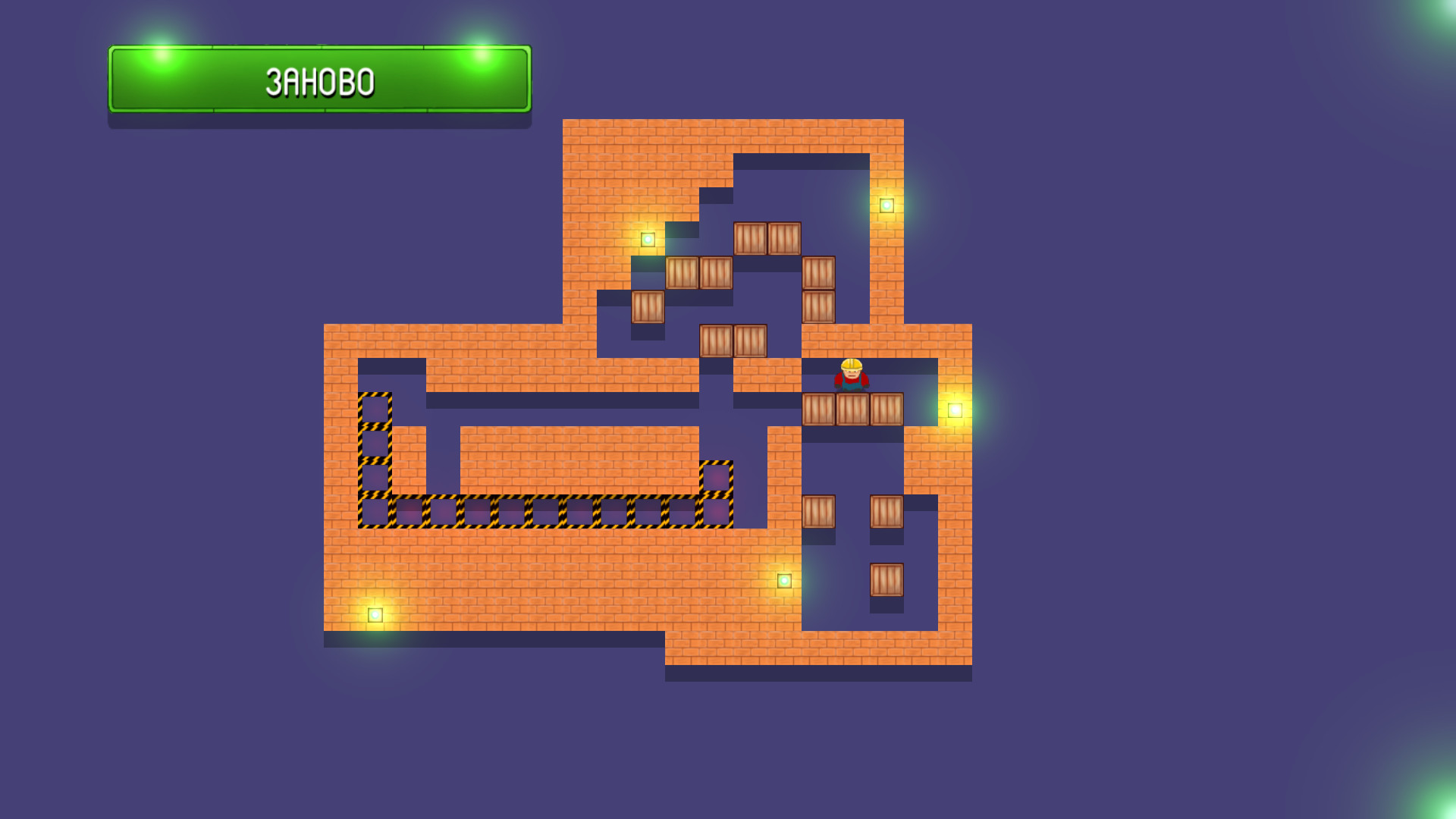 Heavy load screenshot 4