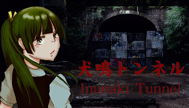 [Chilla's Art] Inunaki Tunnel | 犬鳴トンネル capsule_616x353.jpg