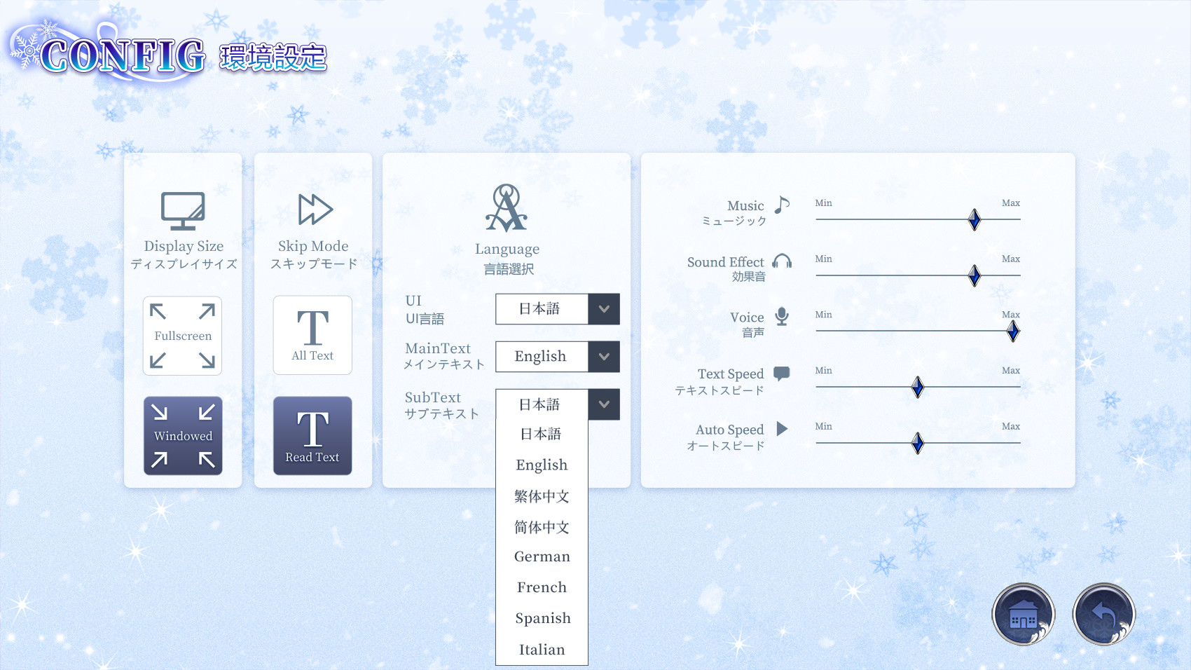 White Wings ホワイトウィングス screenshot 8