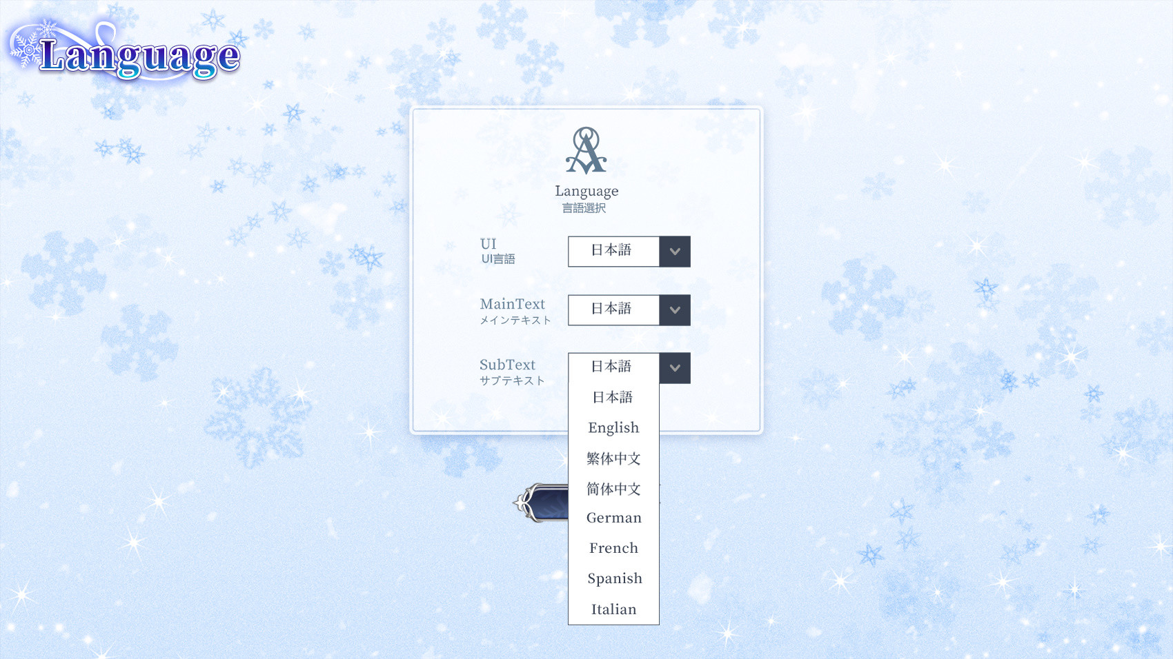 White Wings ホワイトウィングス screenshot 7