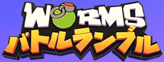 Worms Rumble - Legends Pack