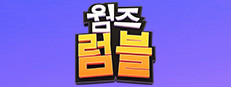 Worms Rumble - Legends Pack