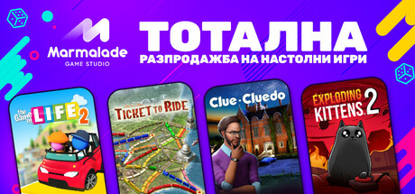 Marmalade Game Studio Advertising App