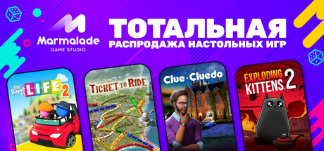 Marmalade Game Studio Advertising App