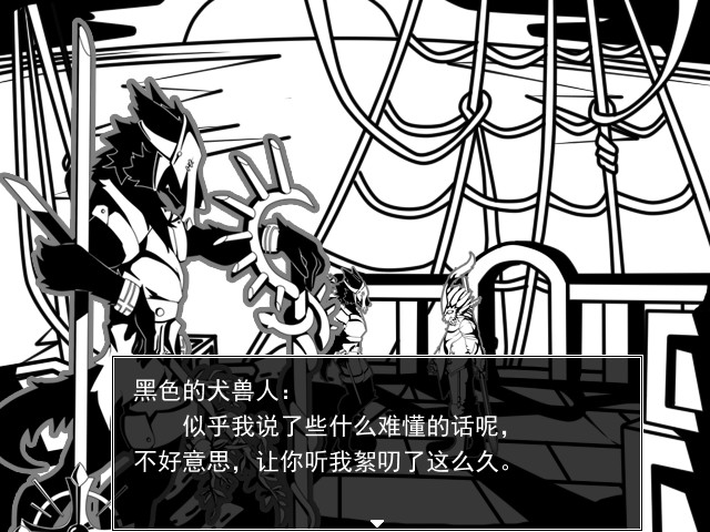 时之终Klock screenshot 1