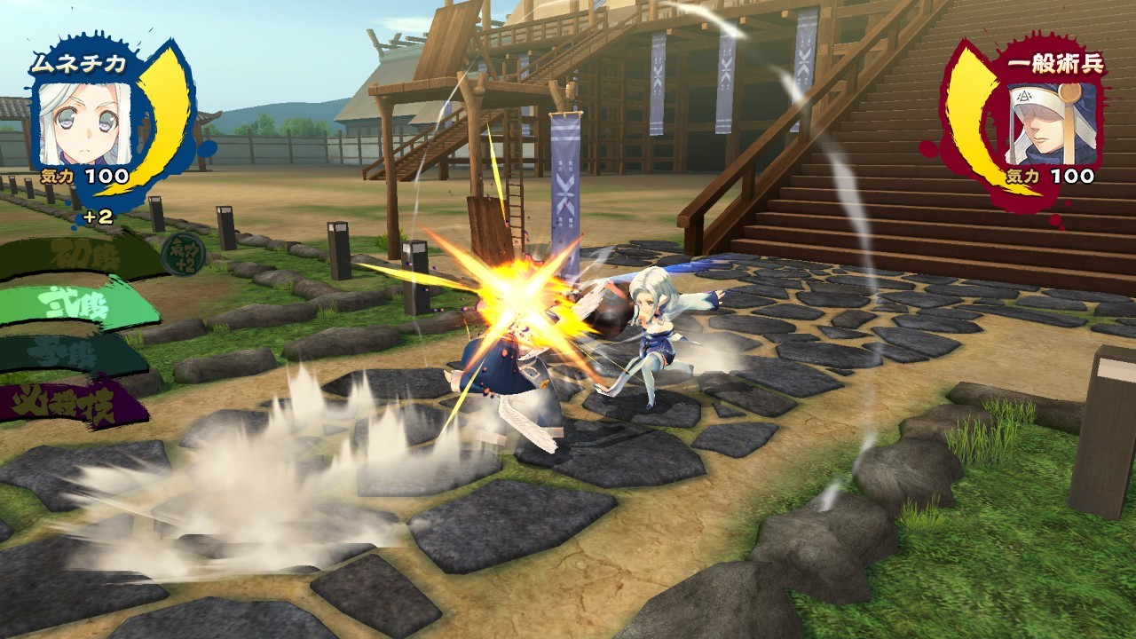 Utawarerumono: Prelude to the Fallen - Munechika screenshot 1