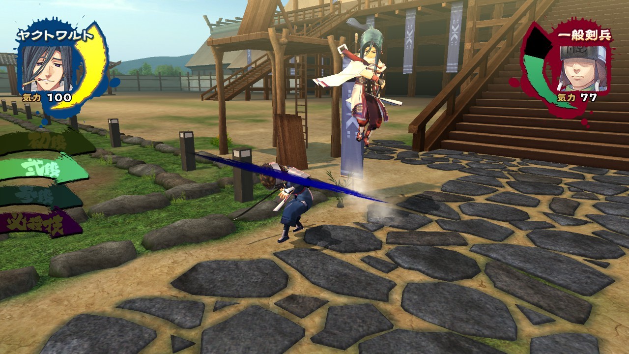 Utawarerumono: Prelude to the Fallen - Jachdwalt screenshot 1