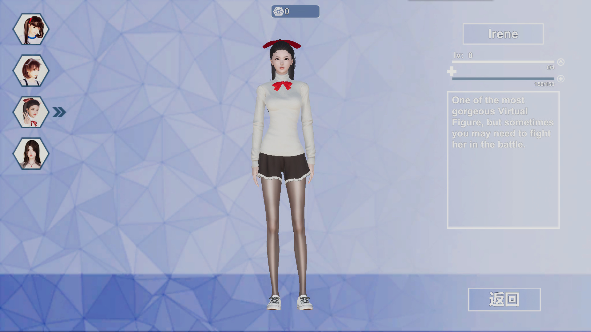 Lethal Tempting Girls screenshot 9