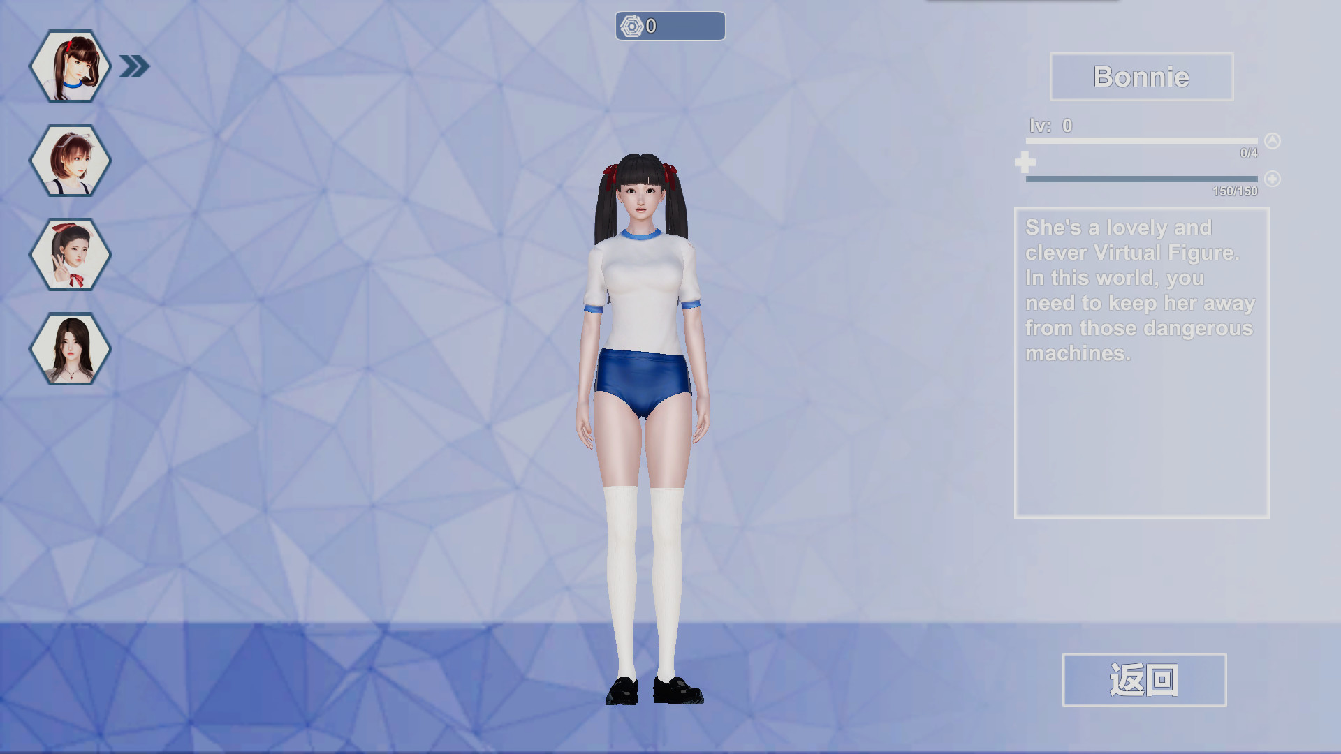 Lethal Tempting Girls screenshot 7