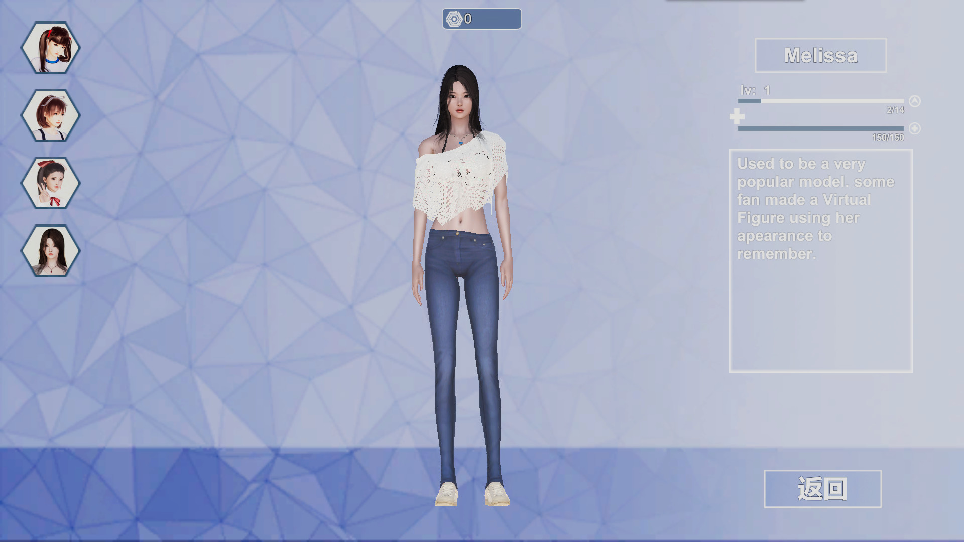 Lethal Tempting Girls screenshot 10