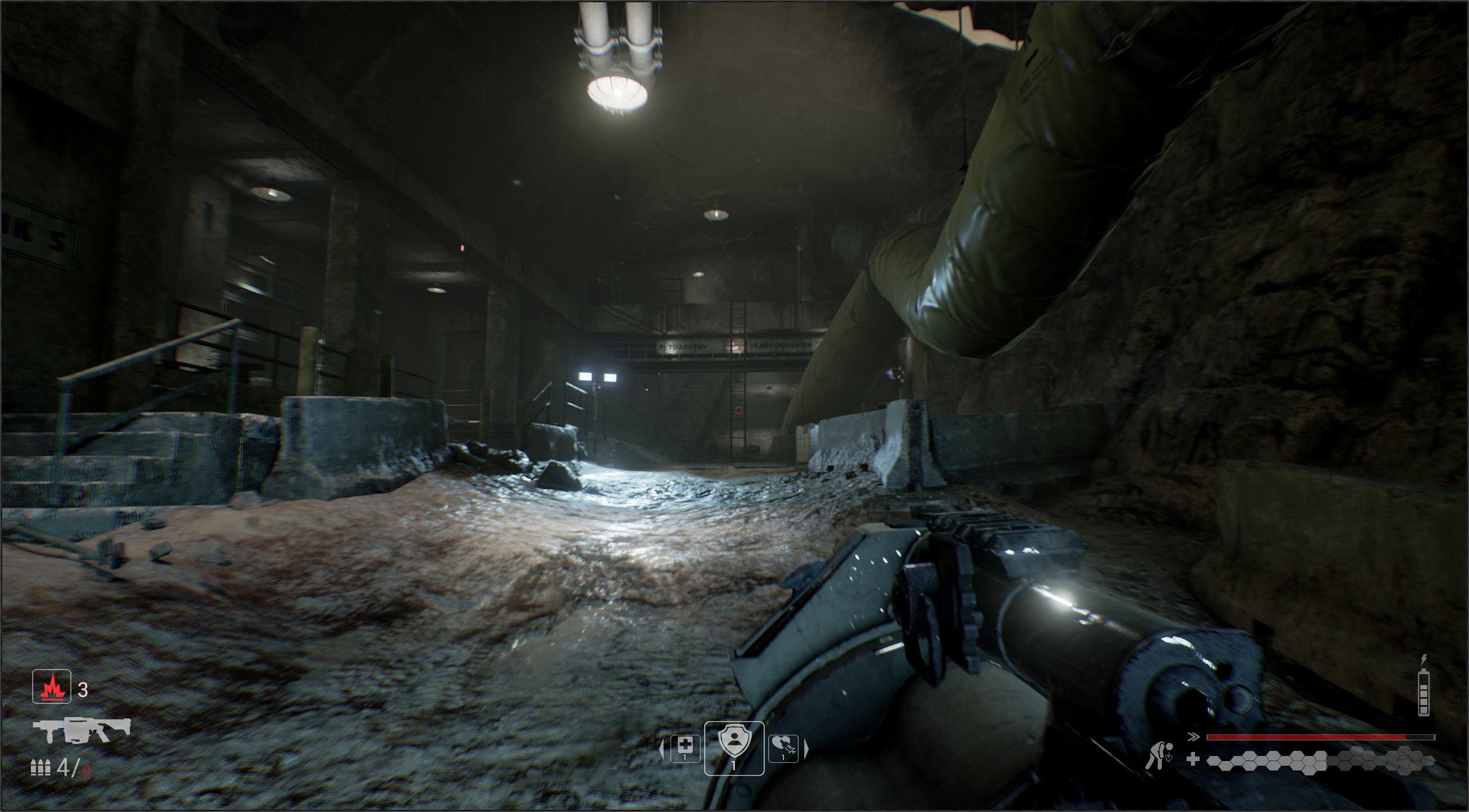 GLOWCOMA: chapter 1 screenshot 5