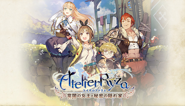 Steam：ライザのアトリエ サニーライトフラワー