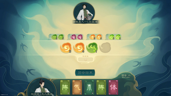 图片[13]|单机|7.10GB|觅长生|官方中文|v1.0.042|Build.14198577|压缩包：1.09GB|GameStellaris | 游戏群星