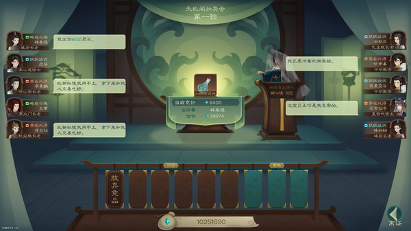 图片[8]|单机|7.10GB|觅长生|官方中文|v1.0.042|Build.14198577|压缩包：1.09GB|GameStellaris | 游戏群星