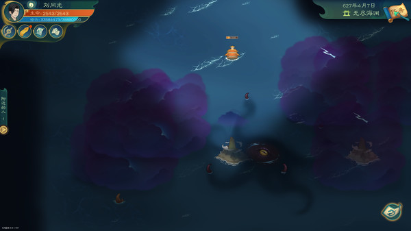 图片[5]|单机|7.10GB|觅长生|官方中文|v1.0.042|Build.14198577|压缩包：1.09GB|GameStellaris | 游戏群星