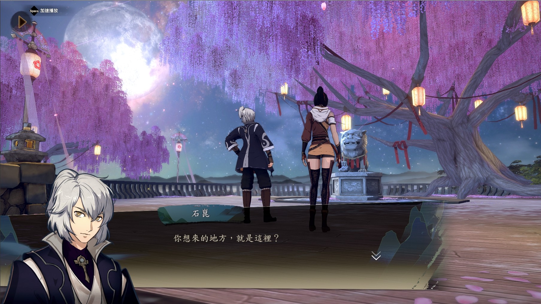 俠之道(PathOfWuxia) screenshot 12