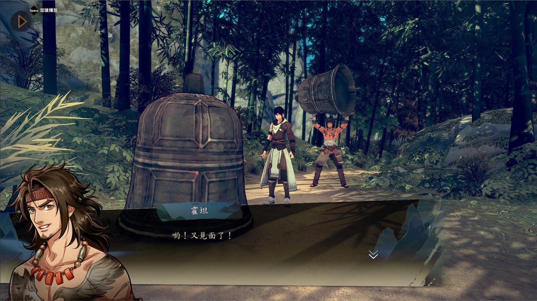 俠之道(PathOfWuxia) screenshot 13