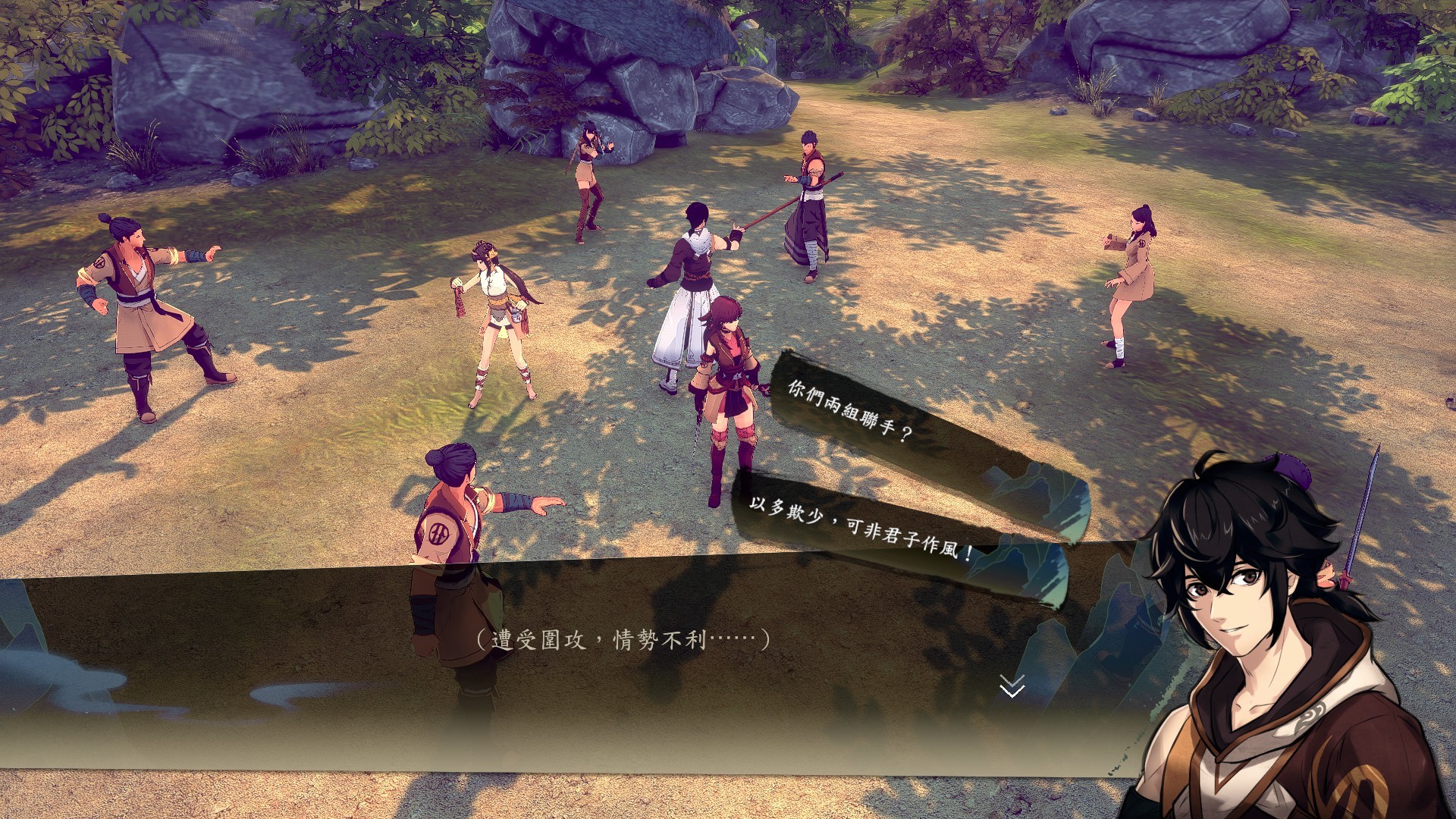 俠之道(PathOfWuxia) screenshot 8
