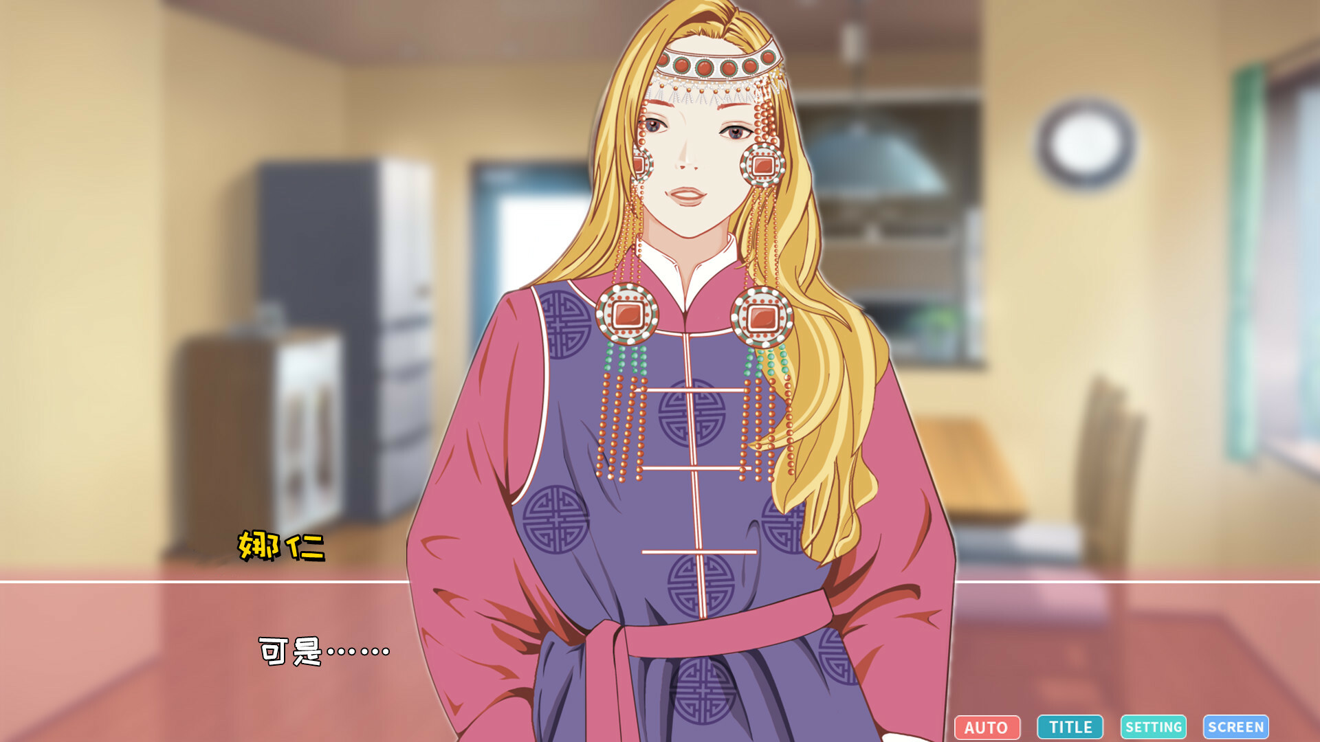 Miss Right? | 舔到最后 应有尽有 screenshot 1