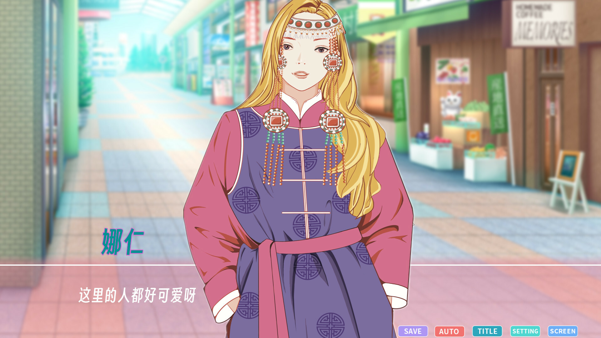 Miss Right? | 舔到最后 应有尽有 screenshot 2