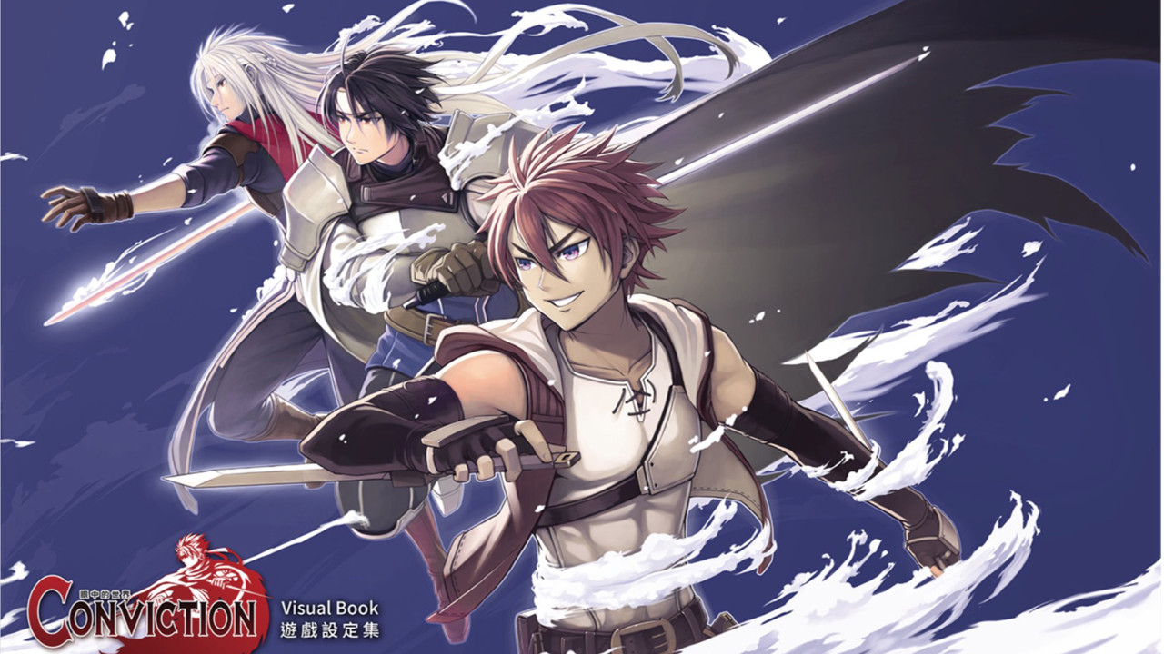 CONVICTION visual book screenshot 1