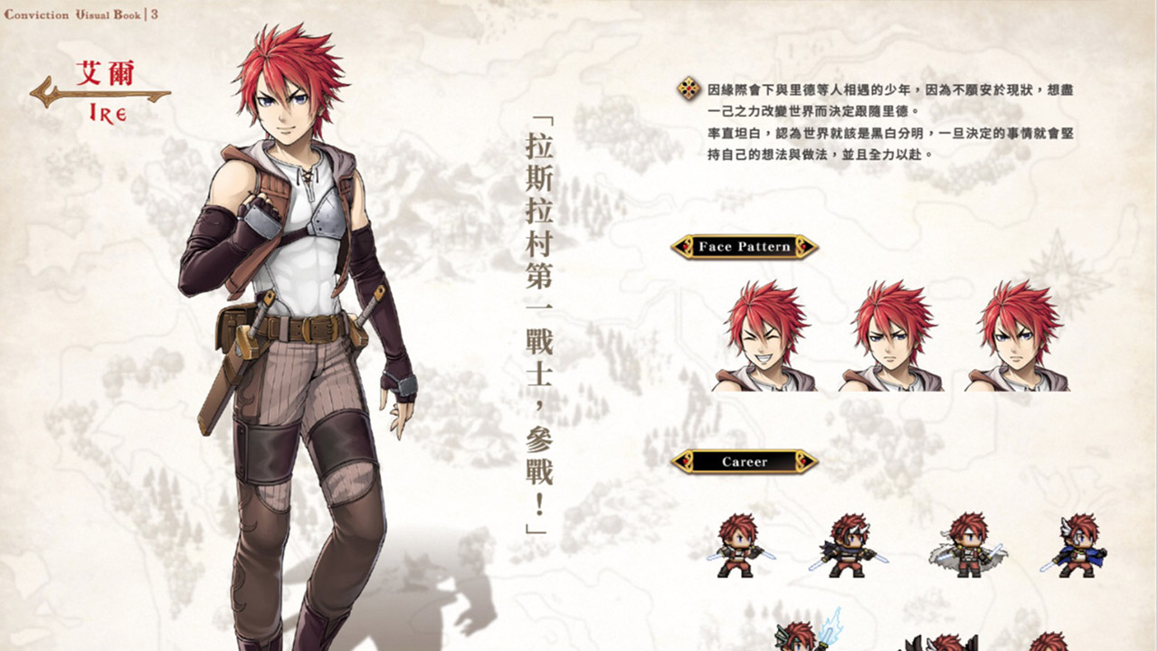 CONVICTION visual book screenshot 5