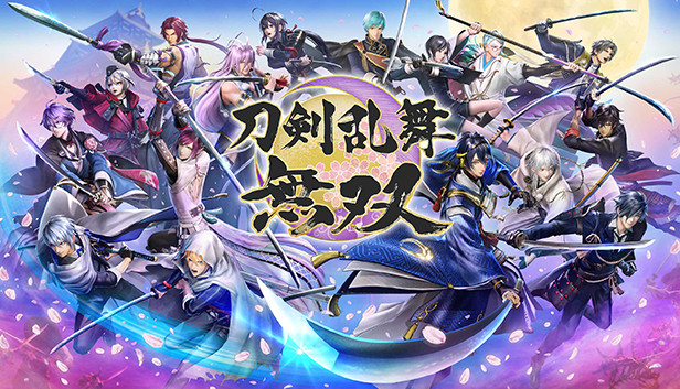 【新品未開封】刀剣乱舞無双 限定版 Steam：刀剣乱舞無双