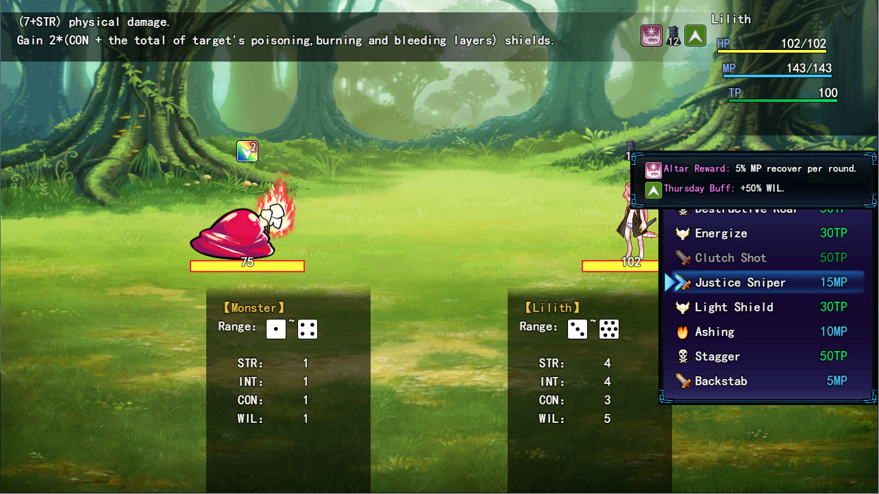 境界 Dice&Fighter screenshot 5