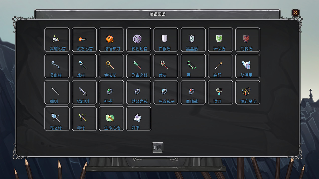 Legend creatures screenshot 5