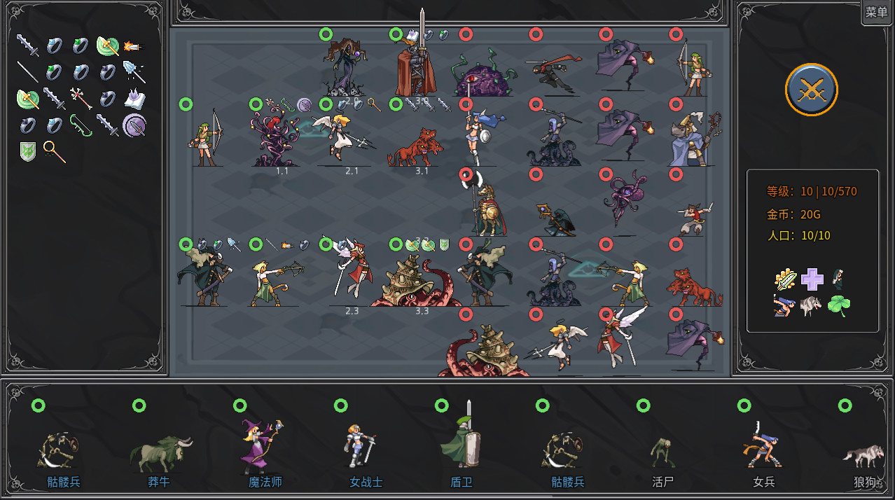 Legend creatures screenshot 2