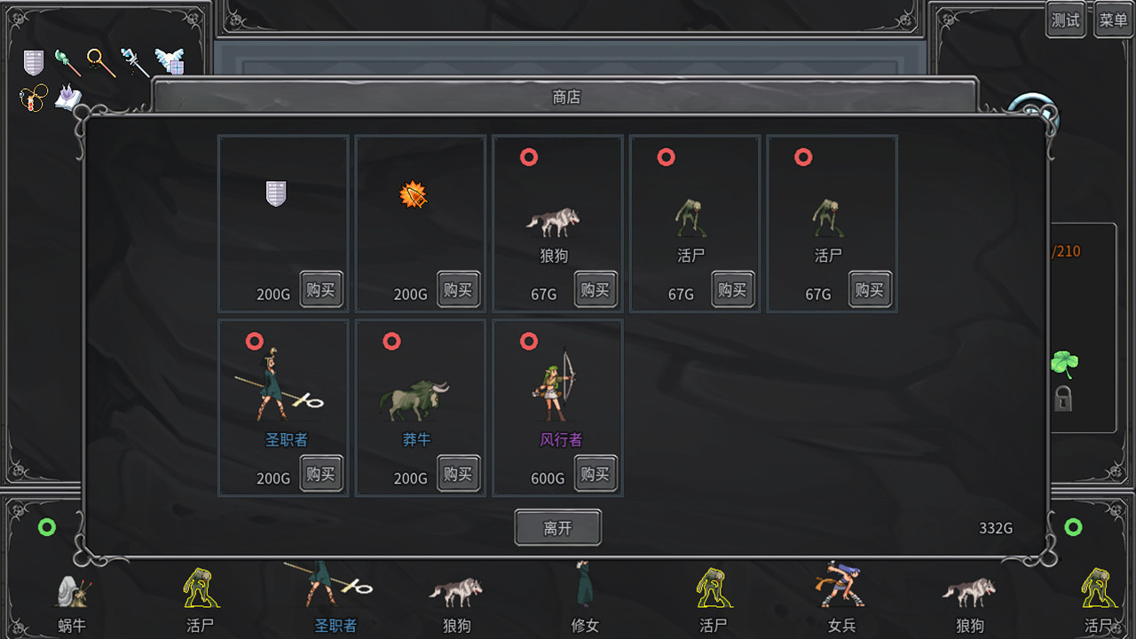 Legend creatures screenshot 3