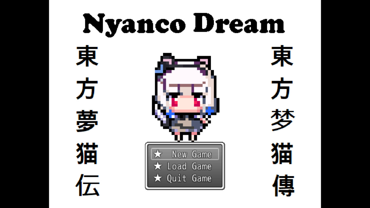 Nyanco Dream screenshot 1