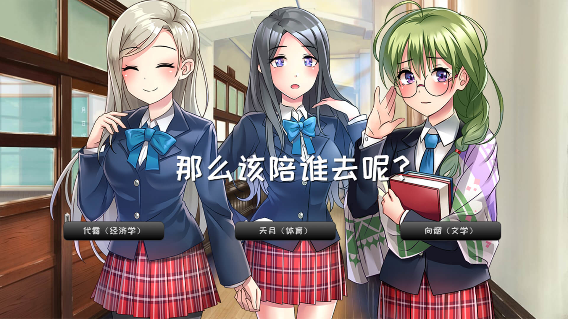Winter Snow | 冬雪 screenshot 5