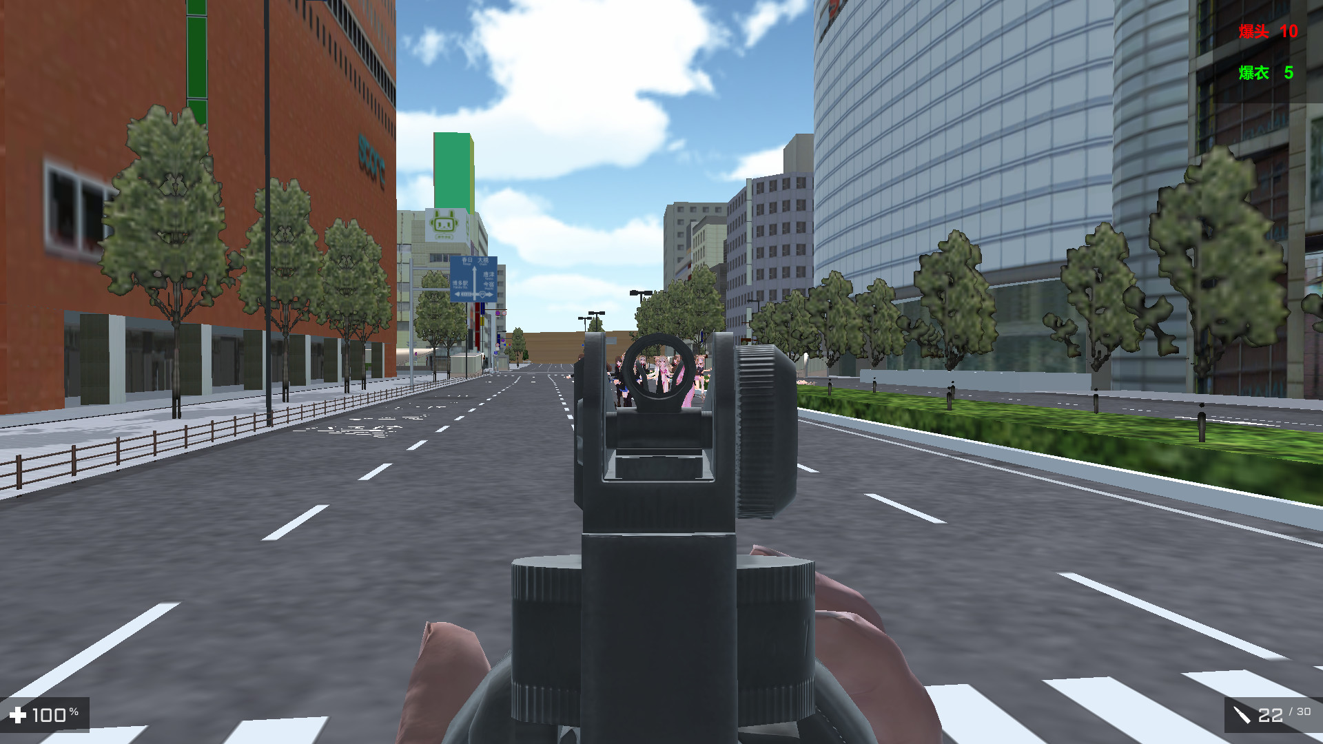 Shoot Them screenshot 3