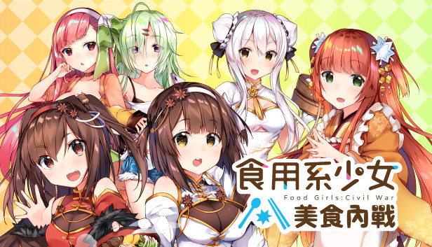 Save 55% on 食用系少女：美食內戰 Food Girls：Civil War on Steam