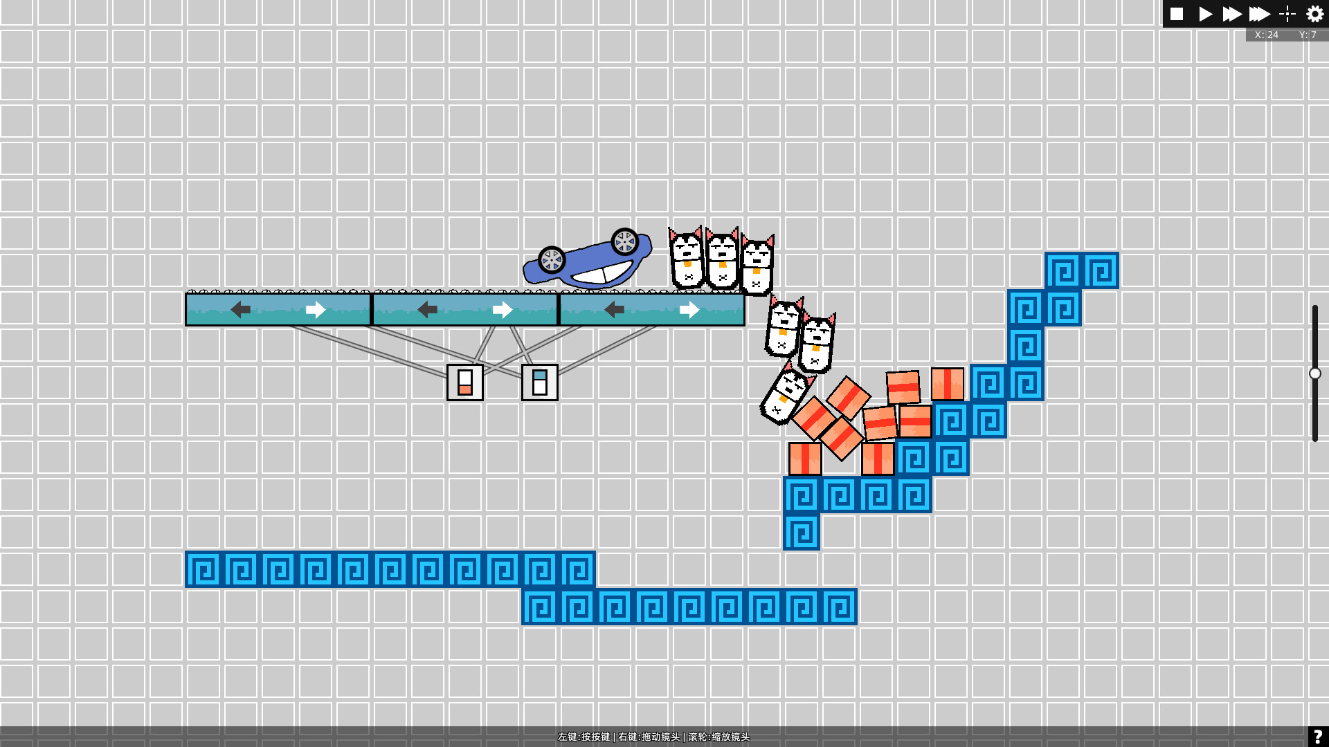 砌墙 Qi Qiang screenshot 1