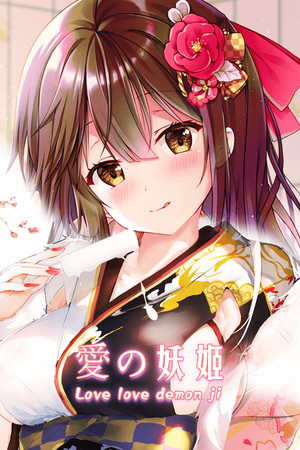 Love love demon ji-恋恋妖姬