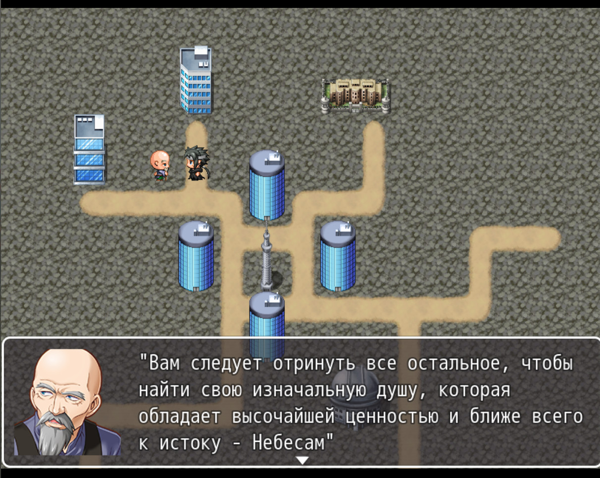 D.C. - sponsor screenshot 6