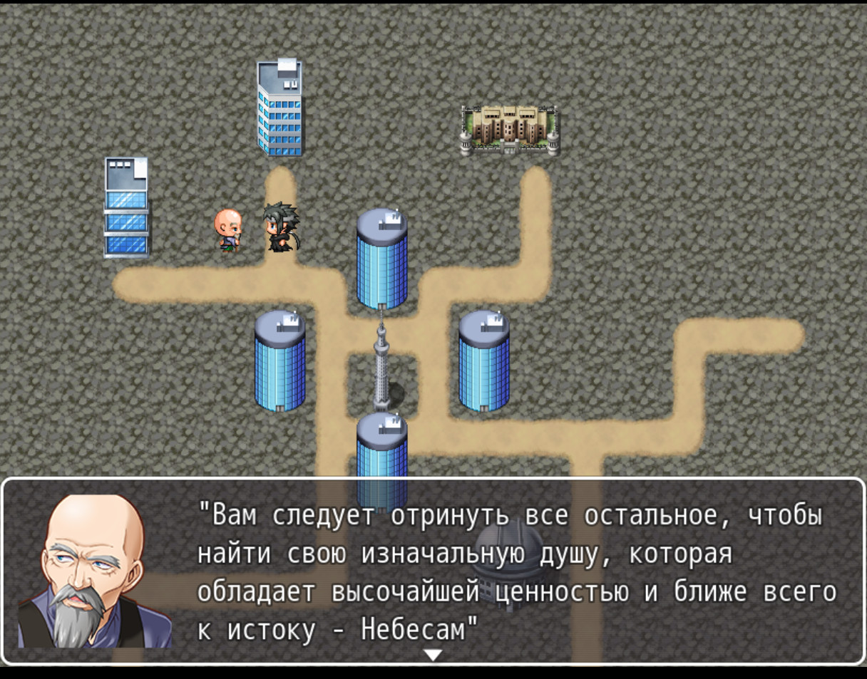 D.C. - sponsor screenshot 7