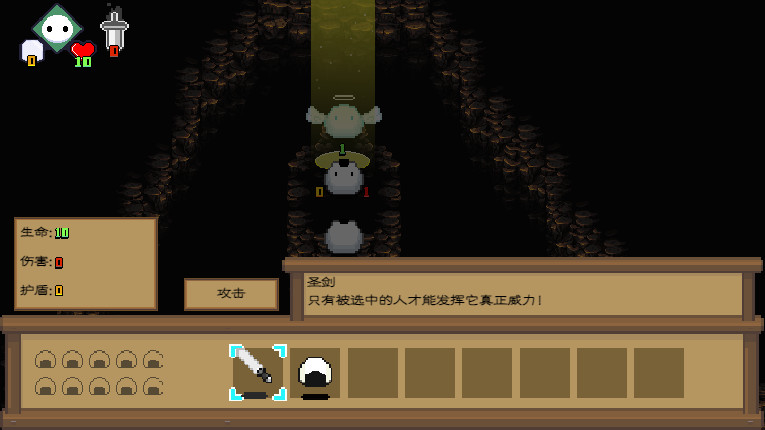 Sword story screenshot 6