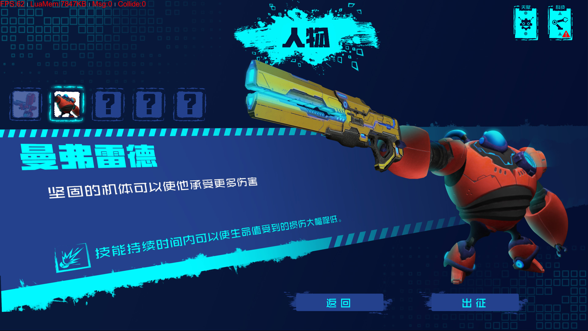 Dethcube screenshot 1