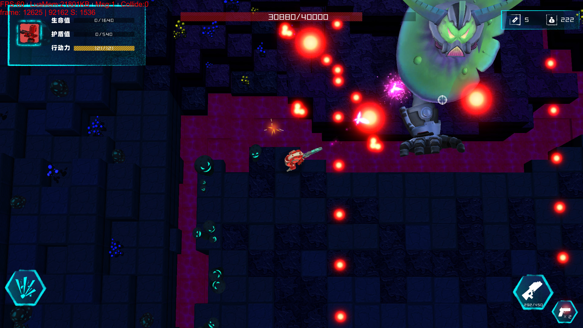 Dethcube screenshot 10