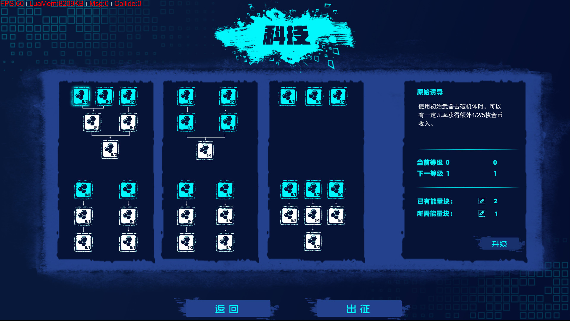 Dethcube screenshot 9