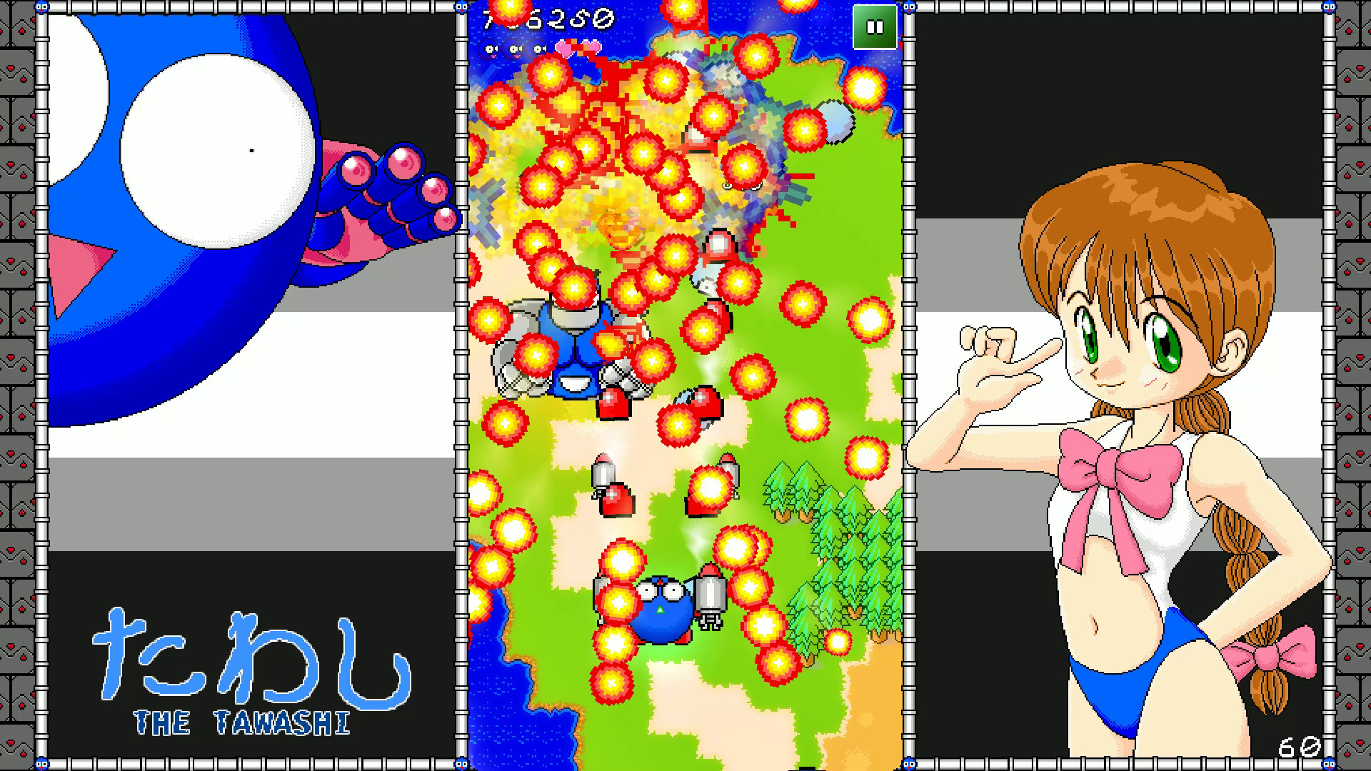 The Tawashi screenshot 8