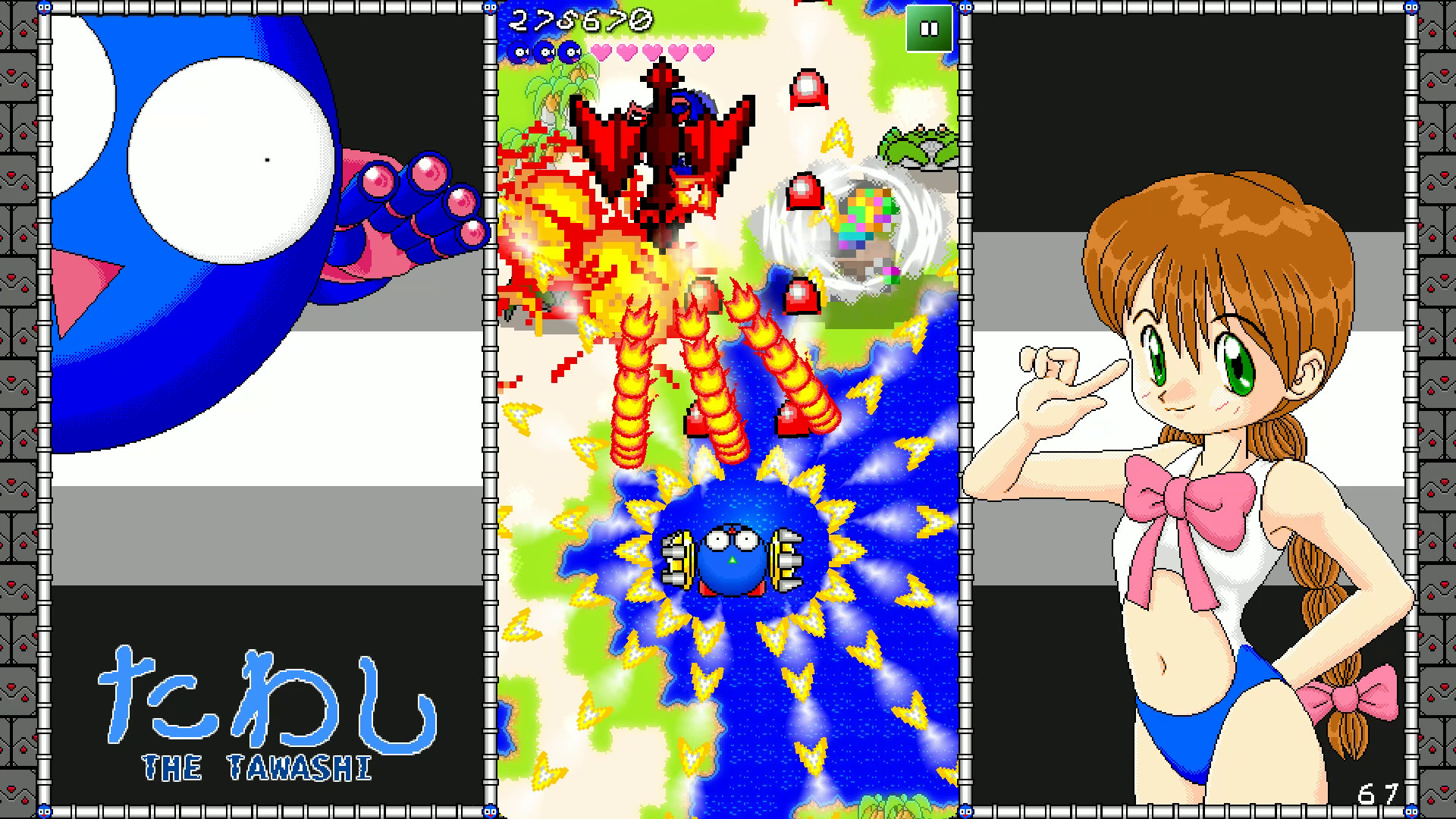 The Tawashi screenshot 7