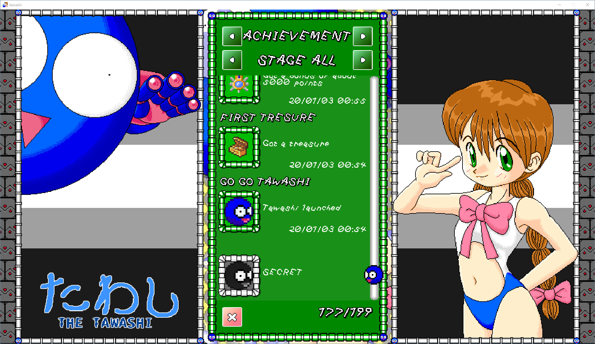 The Tawashi screenshot 12