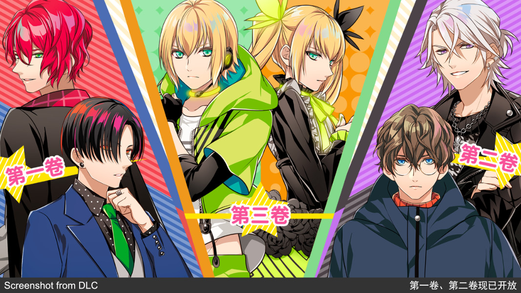 副作用之瞳 (Tlicolity Eyes) screenshot 2