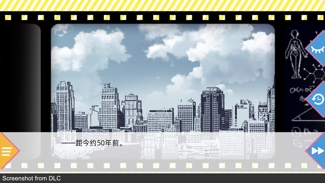 副作用之瞳 (Tlicolity Eyes) screenshot 6