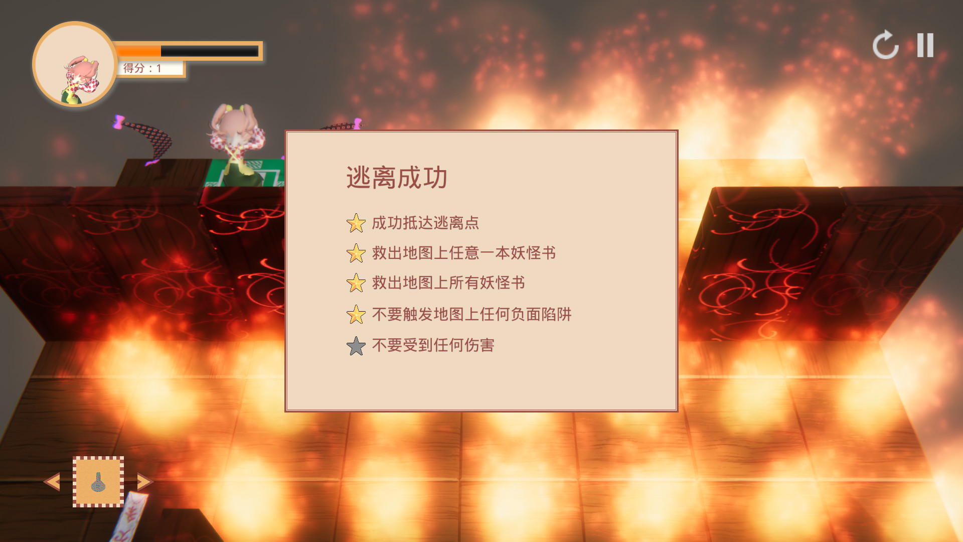 Suzunaan on Fire screenshot 8